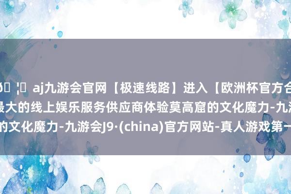 🦄aj九游会官网【极速线路】进入【欧洲杯官方合作网站】华人市场最大的线上娱乐服务供应商体验莫高窟的文化魔力-九游会J9·(china)官方网站-真人游戏第一品牌