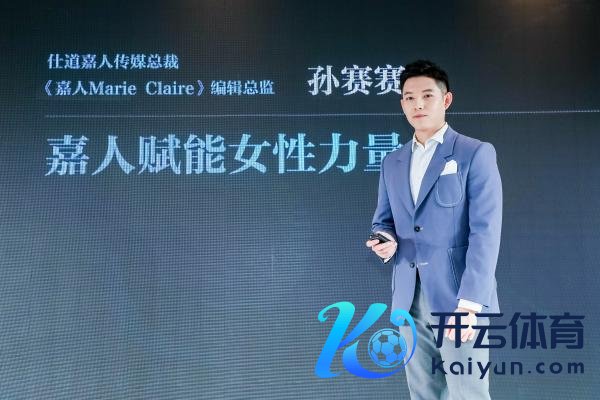 赋予女性新风尚 长沙IFS联袂《嘉东谈主Marie Claire》能干星城她期间